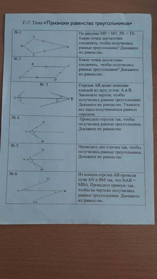 Хоть сколько нибудь решите плес