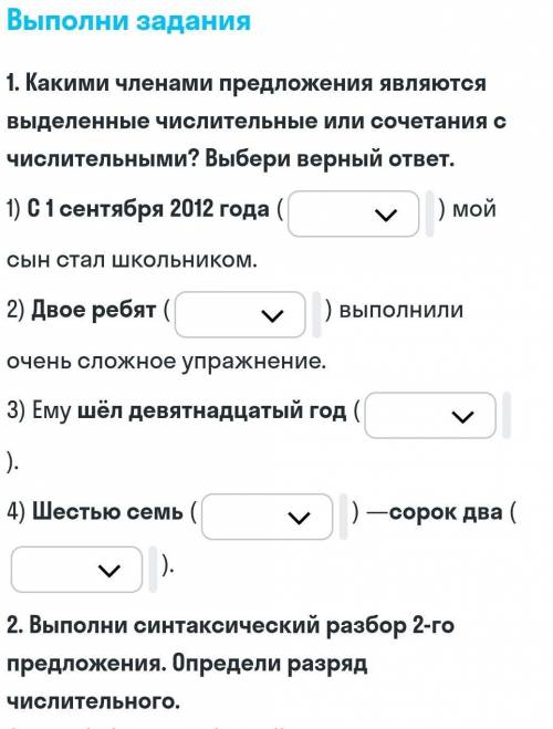 Синаоарпллвроара совет вод авлв​