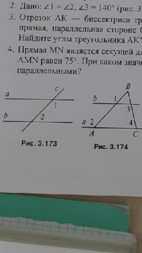 Решите задачу Дано: a||b ,c-Секущая.L1-L2=102°.Найти все образовавшиеся углы-рисунок к этому задание