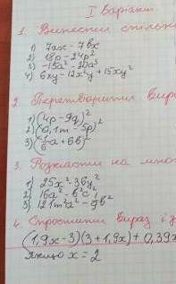 Извините, шо в плохом качестве, но