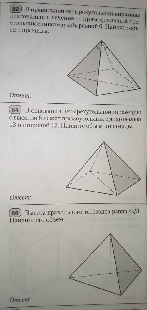 НЕ ПОЛУЧАЕТСЯ РЕШИТЬ​