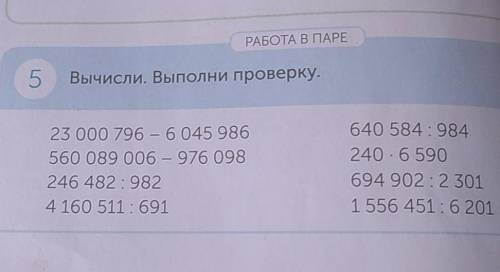 Ещё раз простите за спам мне нужна проверка столбиком :_> СТОЛБИКОМ