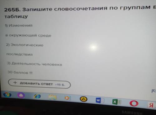 надо очень надо очень надо очень надо очень б