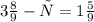 3\frac{8}{9} - х = 1\frac{5}{9}