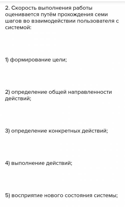 какова цель создания интерфейса проекта? 2. Какой тип дизайна пользовательского интерфейса вы знаете