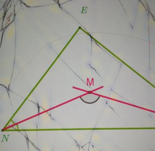 Дан треугольник NEG и биссектрисы углов GNE и EGN. Определи угол пересечения биссектрис угла NMG, ес