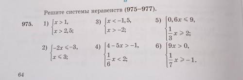 (НАПИШИТЕ ПРОСТО ОТВЕТ ЗДЕСЬ НЕ НАДО ФОТКУ ОТПРАВЛЯТЬ) сделайте как можно скорее надо сделать за 1.5