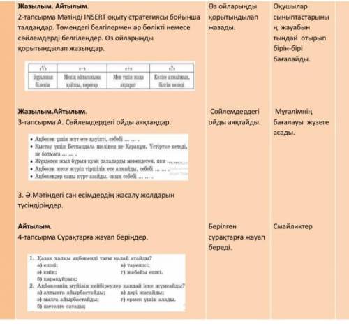 Сделайте задания по казахскому​