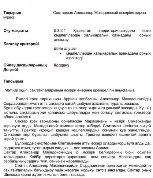 если вам не сложно) 5 класс [ Давайте дружить, пишите о себе ] ️‍✊​