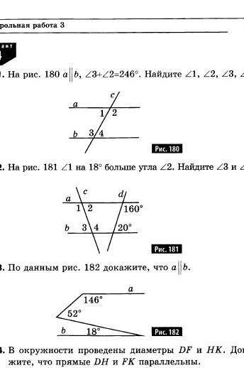 Решите с 1-4.Подробное объяснение не надо.​