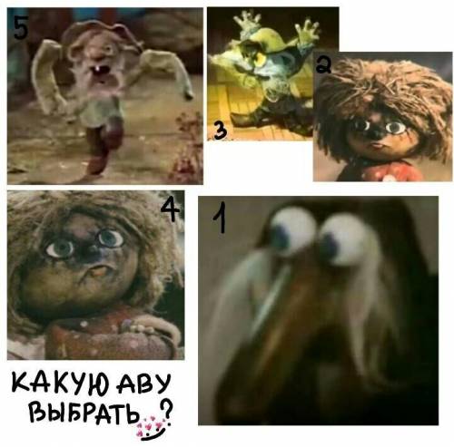 Какую аву выбрать:3?Люблю старые мультики:>​