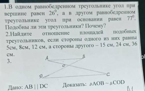 очень с рисунками и объяснениями ​