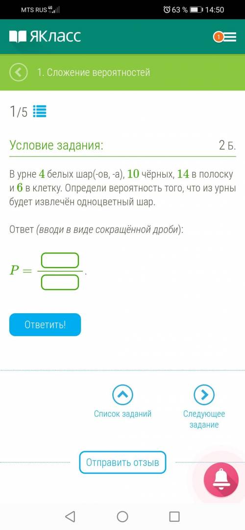 ВАМ ТАК СЛОЖНО ОТВЕТИТЬ? ВСЕ СМОТРЯТ И УХОДЯТ? ТОП МОЛЮ С 4 ЗАДАНИЯМИ ЭТО УЖЕ 13 ВОПРОС И НИКТО НЕ О