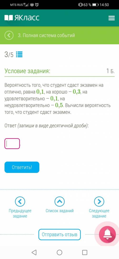 ВАМ ТАК СЛОЖНО ОТВЕТИТЬ? ВСЕ СМОТРЯТ И УХОДЯТ? ТОП МОЛЮ С 4 ЗАДАНИЯМИ ЭТО УЖЕ 13 ВОПРОС И НИКТО НЕ О