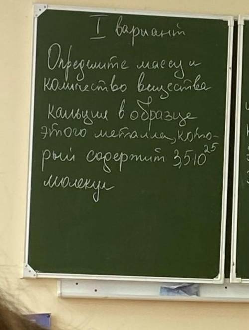 химия 8 класс очень ожажажвжажвлуйстпа​