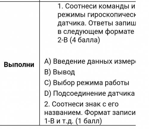 УМОЛЯЮ ЛЮДИ НАПИШИТЕ В ТЕТРАДЬ И ОТПРАВЬТЕ УМОЛЯЮ​