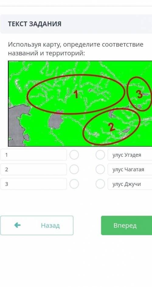 Используй карту определите соответствия названий и территории улус угэдея улус чагатая улус джучи​