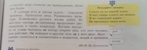 403 Прочитайте и озаглавьте текст. О чём вы узнали? Докажите, что этотекст-рассуждение.Человек стал