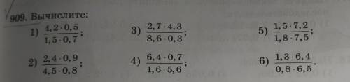 - 909. Вычислите:1) 4,2.0,53)1,5-0,72,7.4,38,60,35)1,5.7,21,87,52) 2,4.0,94,50,84) 6,4.0,71,6.5,6;6)