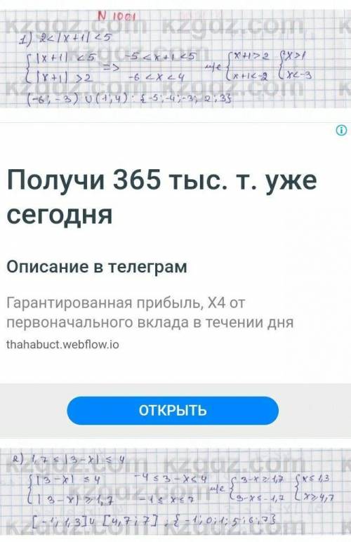 помагите нужно сделать это ​