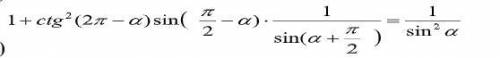 с Матешой очень Знайдіть значення тригонометричних функцій кута α, коли відомо, що:2. Знайдіть значе
