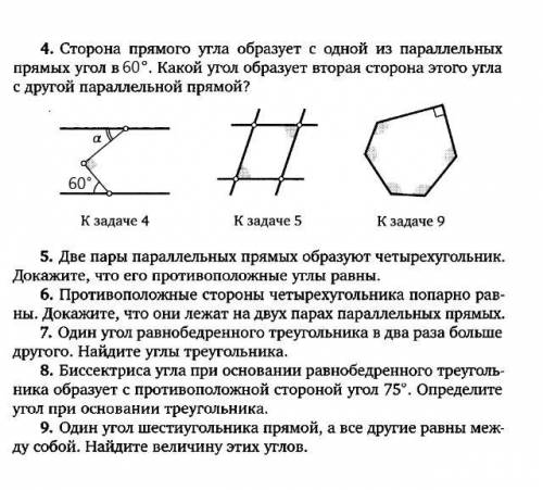 Люди решить нужно заранее