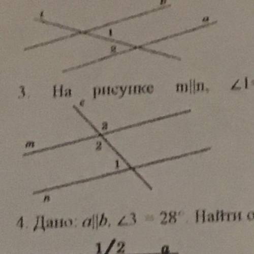 на рисунке m||n.Угол 1=55 градусам.Вычислите градусные меры угла 2 и угла 3.рисунок под номером три