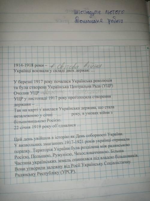 Українці воювали у складі 2 держав Що це за держави