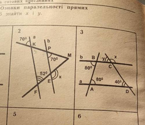 Задание 2 и 3 нужно найти x и y​