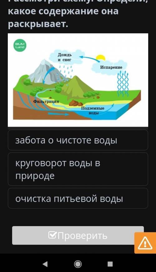 Help me please ставлю лучший ответ на правильный ответ как всегда​