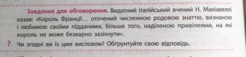 Моя последняя надежда... Все отвечают только это: вжвдладввжвдвлвжвдла