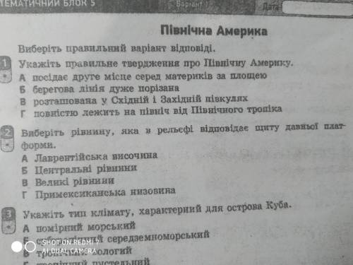 завдання. Дуже требаНу дуже треба. Зрозумійте. Це дуже важливо