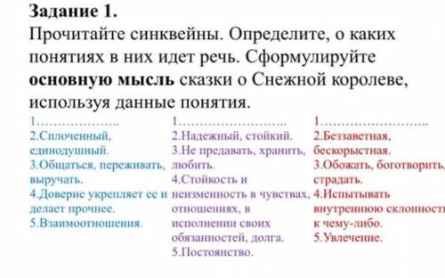 быстро я вам миллион на карту передам это очень важно.