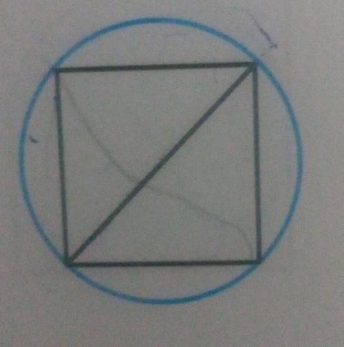 все вершины квадрата диагональ которого равна 6 см лежат на окружности вычислите площадь квадрата не