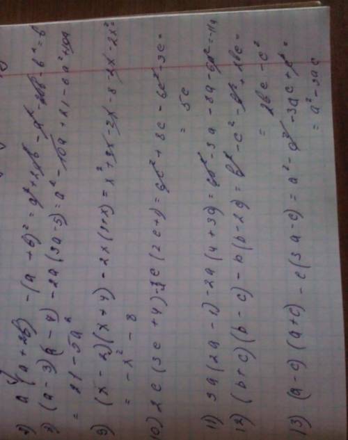 Упрастите выражения: 1) (а^3+b^3)^3-(a^3-b^3)^3-2b^9; 2) (1-a^3b^3)^3-(a^3b^3-1)^3-2; 3) 3a^4b^4(