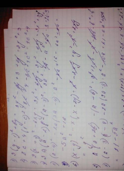 Упрастите выражения: 1) (а^3+b^3)^3-(a^3-b^3)^3-2b^9; 2) (1-a^3b^3)^3-(a^3b^3-1)^3-2; 3) 3a^4b^4(