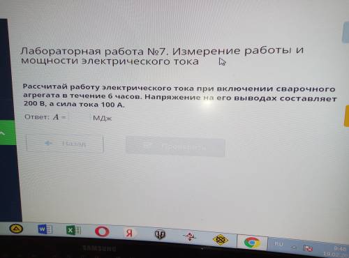 надо очень надо очень надо очень