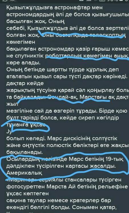 Эссе мазмұнына сай қорытынды бөлікті тауып боя. Қызылжұлдызға астронафтар мен астрономдардың әлі де