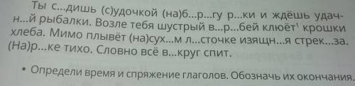 Внизу всё написано что делать правильному ответу ​