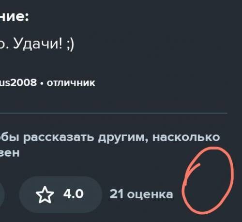 Вот внимательно посмотрите тут должно быть 3 точки ,чтобы отметить нарушение,а тут его нету что дела