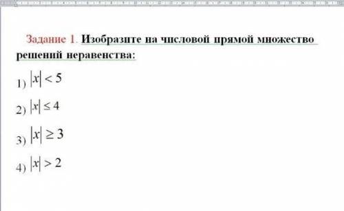 нужно сделать математику вчера не успел свет отключили делать в тетради если нет то ладно ​