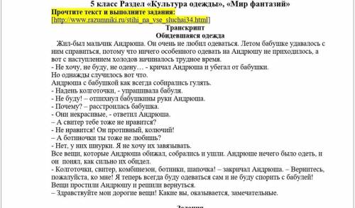 3. Приведите доказательства, о принадлежности текст к данному типу.1.2.