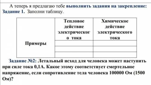 За правильный ответ отмечу лучший.