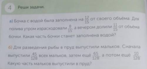 Если не сложно можно краткую запись и решение​