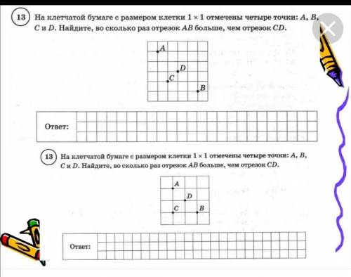 надоела дистанционка(