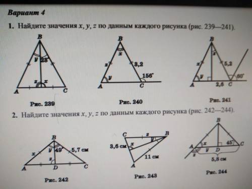 и с подробным решением