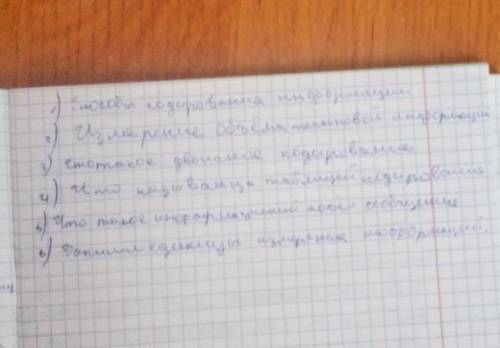 1. Психическая атака. Вопросы • Что вы имеете в виду под китом? * Какие водные катастрофы и жертвы н