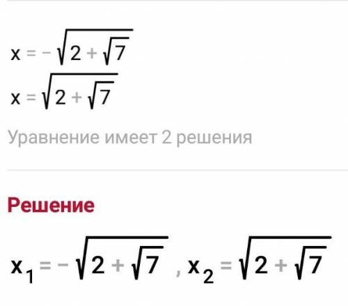 Найти экстремумы функции 1)y=x³-2x+62)y=3+4x²-x⁴​