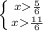 \left \{ {{x\frac{5}{6}} \atop {x\frac{11}{6}}} \right.