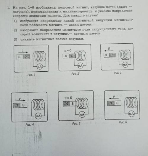 Помагите обазначить на картинках. Можно еще объяснения.